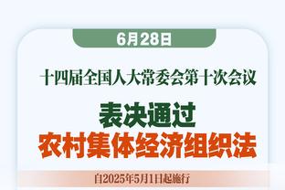 心气没了！湖人季中赛夺冠后仅取得3胜 两度遭遇4连败